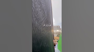 فَفِرُّوا إِلَى اللَّهِ ۖ | سورة الذاريات🤍القارئ ناصر القطامي