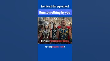 Ever heard this expression? Run something by you#learnenglish #english #savaglish #runsomethingbyyou