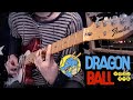 ロマンティックあげるよ (guitar cover)