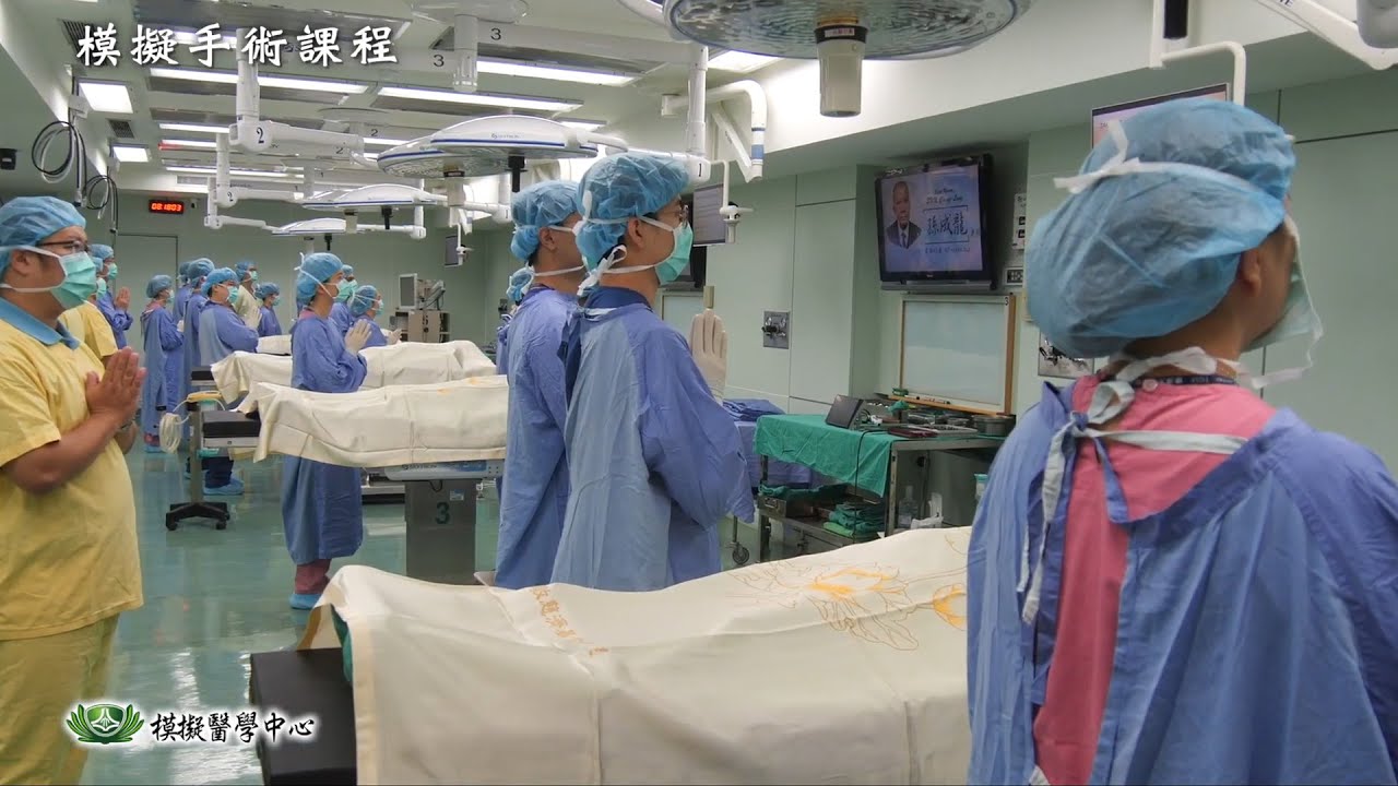 2025 08 慈濟大學模擬手術課程回顧 縮圖