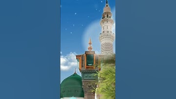 Surah An Naml سورة النمل world most beautiful surah quran