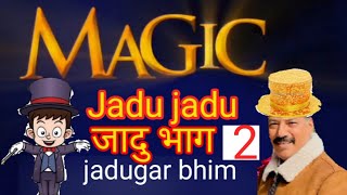 comedy magic jadugar jadugar bhim jadugar bhim chenal bhag 22023/2080 new magic