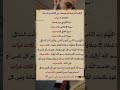 ما هي طريقة الرقية الشرعية الصحيحة للعين والحسد والسحر الرقية الشرعية القرآن الكريم