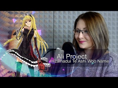 Kaibutsu Oujo / Hizamadui Te Ashi Woo Name (Nika Lenina Russian Version)