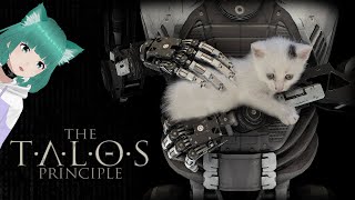 The Talos Principle — Ломаем Голову В Прямом Эфире (Часть 3)