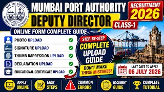Mumbai Port Authority (MbPA) Deputy Director Recruitment 2026: Complete Application Guide