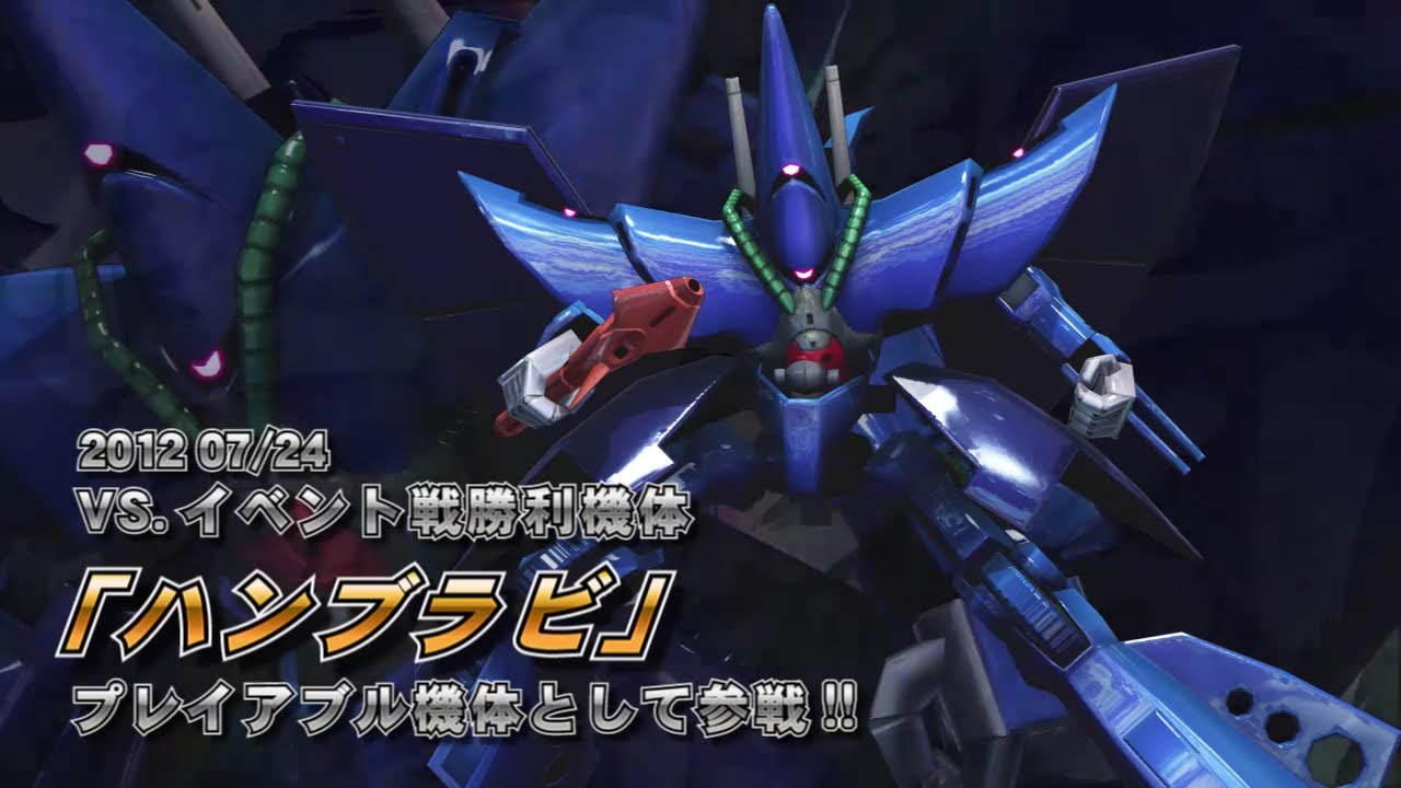7 24ガンダムexvs Fullアップデート 新機体とステージ追加 ゲームセンターテクノポリス オフィシャルホームページ