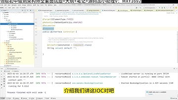 面试腾讯被问：介绍下Spring中的依赖注入