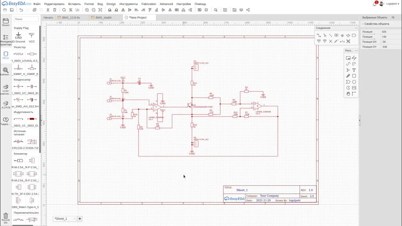Igbt схема электронная нагрузка электронная нагрузка на IGBT своими руками, схема - YouTube