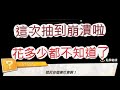 「一拳超人」這就是男人的承諾!快速抽到崩潰啦?最強之男 文老爹