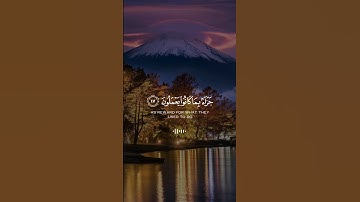 تتجافى جنوبهم عن المضاجع يدعون ربهم خوفا وطمعا ومما رزقناهم ينفقون [ سورة السجدة ] اسلام صبحي ❤️