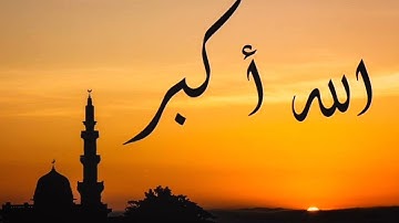 جديد ماتيسر من سورة الطور بصوت الشيخ عمير شميم