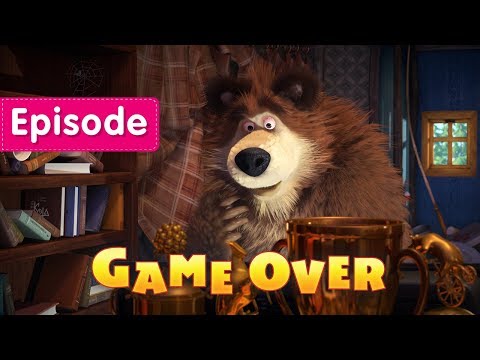 Masha and the Bear – Game Over ?️(Episode 59)