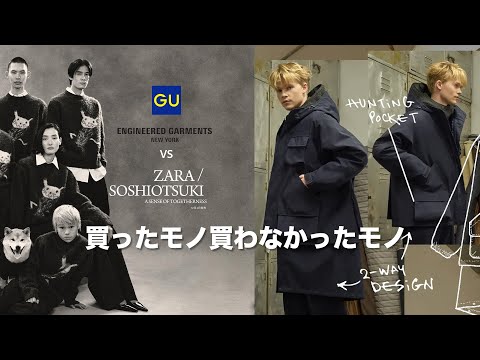 太郎さん専用 ZARA × SOSHI OTSUKI] It might be re-released! What did everyone