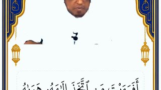 Download Lagu #jaathiya 23 ayay kabilaabmaysaa csharkeniitaxanaha ahaa #tafsiirkii #quranverses #trendingshorts MP3 Download Lagu #jaathiya 23 ayay kabilaabmaysaa csharkeniitaxanaha ahaa #tafsiirkii #quranverses #trendingshorts MP3