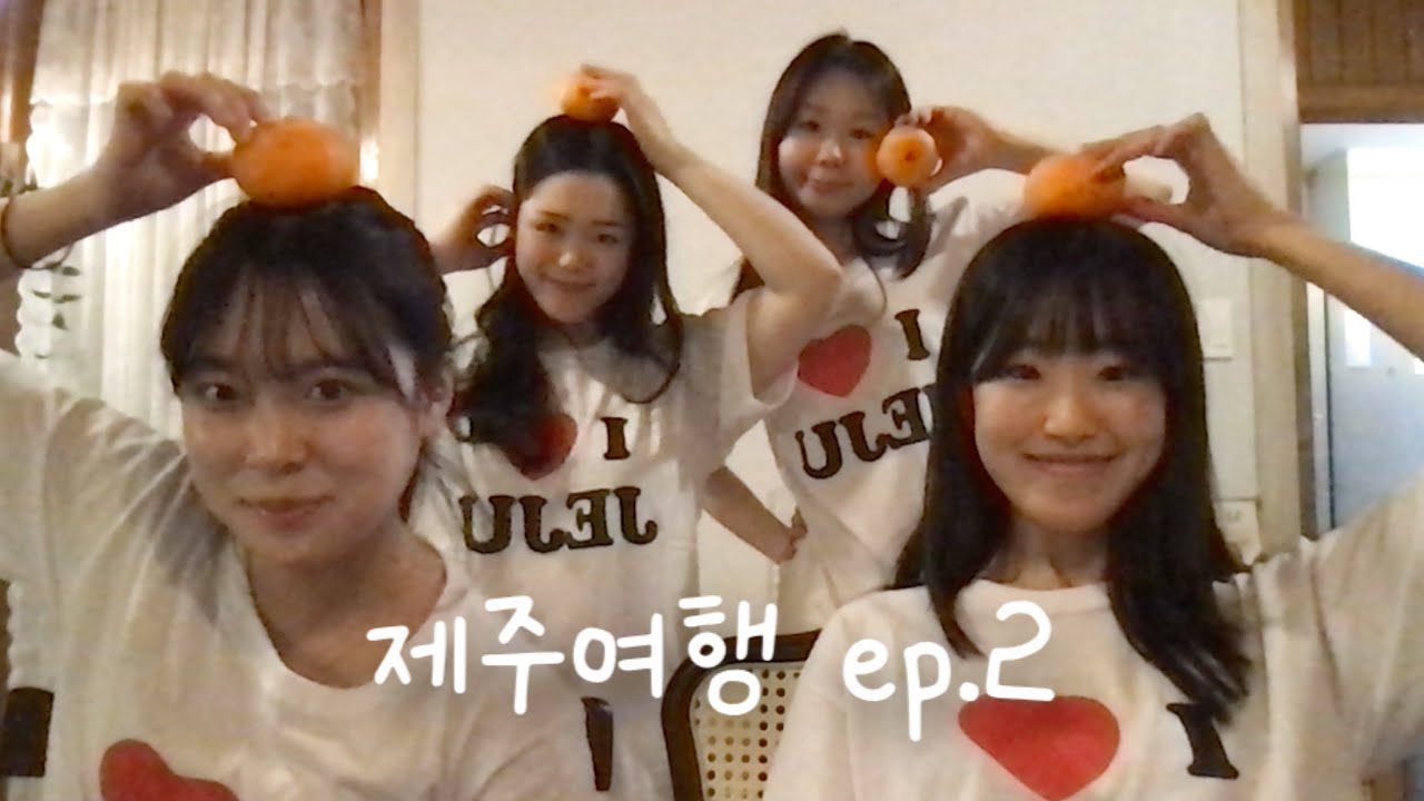 우도에서 전기자전거