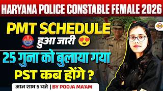 Haryana Police Constable Female 2026  Pmt Schedule    25     Pst   