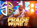 SENSATIONAL BAMIDELE PRAISE WINE 2024