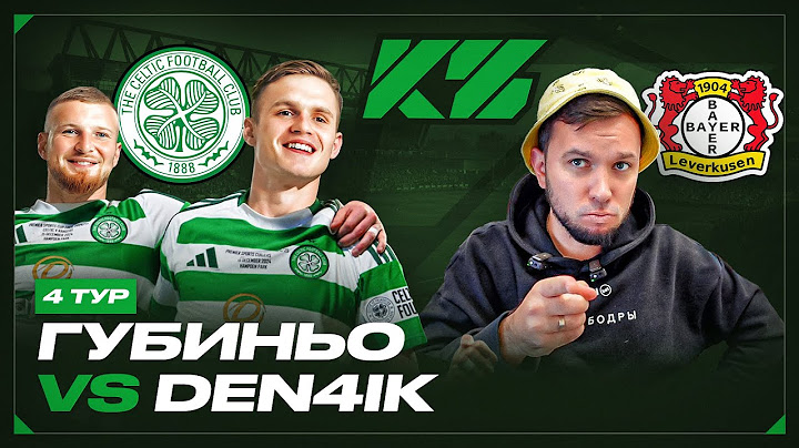 КУБОК ФИФЕРОВ 2025 | ГУБИНЬО vs. DEN4IK | 4 ТУР
