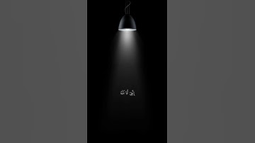 وأنا اخترتك فاستمع لما يوحى☆ القارئ شريف مصطفى