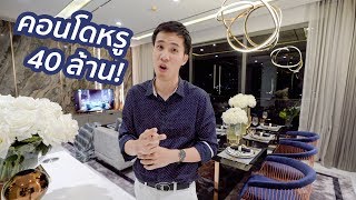 นี่เป็นคอนโดสุดหรูติดแม่น้ำ ที่จะสร้างไม่ได้อีกแล้ว! | Banyan Tree Residences Riverside Bangkok