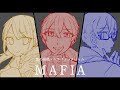 【手描きPV】悪の組織でマフィア(Mafia)