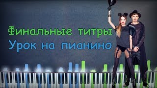 :    -   piano cover, , , , midi, , 