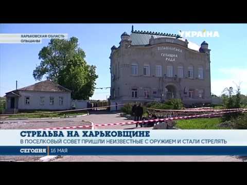 В Харьковской области мужчина умер в перестрелке В Харьковской области мужчина умер в перестрелке