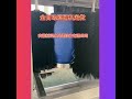 High-Configuration 60L Bucket Cleaning System | Anhui Xinke