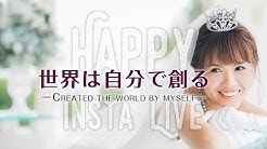 自分チャンネル ジブンチャンネル Happyちゃん Youtube