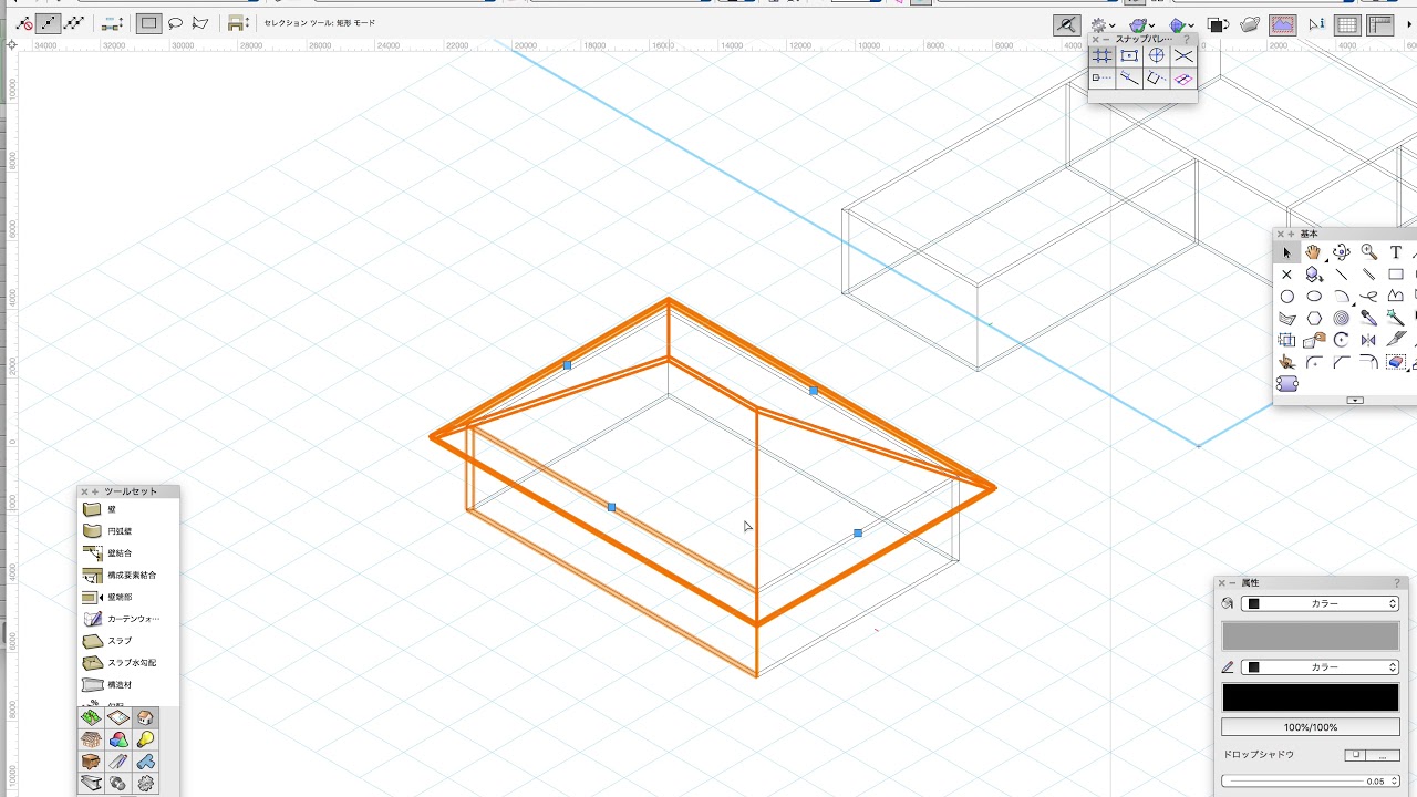 Vectorworks3D編　屋根作成1