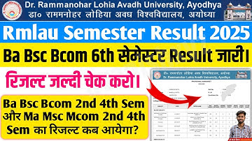 Rmlau result 2025 | Rmlau Ba Bsc Bcom 6th 2nd 4th semester result 2025 जारी! | Rmlau Sem result news