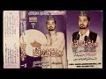 Madine ke wali by nasrullah khan noori