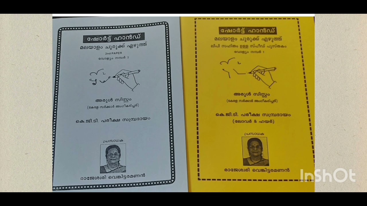 1280. . 75 WORDS MALAYALAM SHORTHAND SPEED DICTATION [ 15 ] MARCH 2023