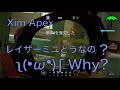 【XIM APEX PS4】Mouser特権☂サイレント