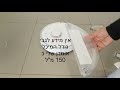 שואב רובוטי שיאומי דור שני ,שואב ושוטף בו זמנית - סקירה מלאה