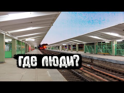 Топ-10 малозагруженных станций метро