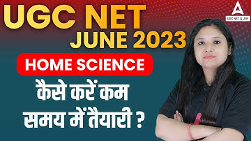 UGC NET JUNE 2023 I HOME SCIENCE कैसे करें कम समय में तैयारी ? I By Prerna verma