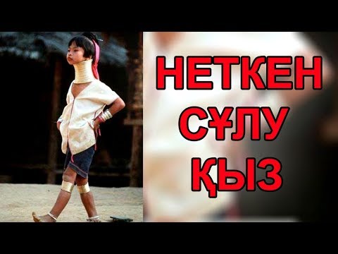 Олар жыныс мүшесін бетінен алады