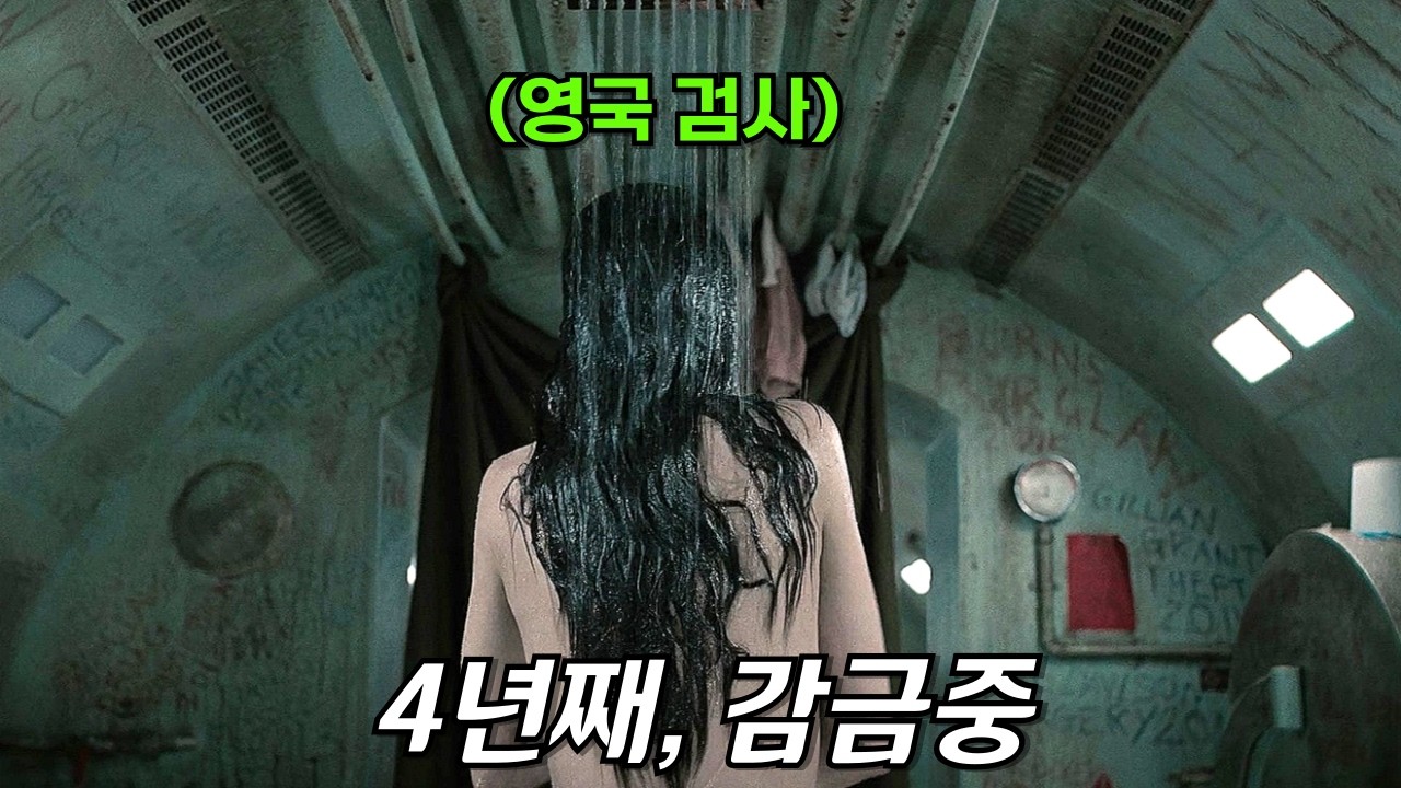 살인사건 현장에서 총을 맞고 미제 사건 해결반으로 좌천된 천재 형사 [결말포함]