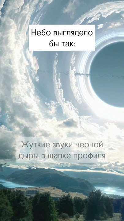 Черная дыра вместо Солнца - YouTube