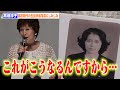 高畑淳子、高校時代の生徒手帳写真にしみじみ「これがこうなるんですから…」 ナガノくんとの恋の思い出も  映画『お終活 再春！人生ラプソディ』公開初日舞台あいさつ