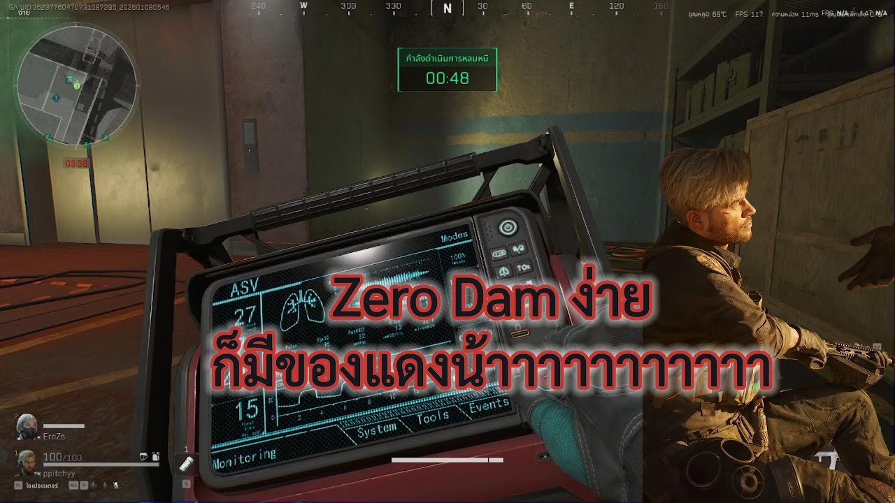 Gameplay ep.4  อย่าเพิ่งด้อยค่าZero Dam ง่ายน้า | Delta Force