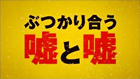 映画『ヘイトフル・エイト』最新予告映像