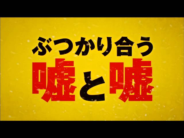 映画『ヘイトフル・エイト』最新予告映像 - YouTube