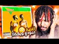 اغاني المتابعين 14 اغنية عبودي ويكة
