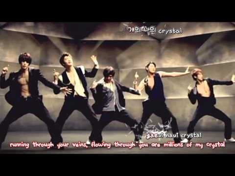 DBSK 동방신기 - Mirotic MV (Dance Ver) [eng + rom + hangul + karaoke sub]