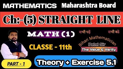Lec -1, Straight Line Class 11 Ex - 5.1 | MATH-1 | Maharashtra Board | MH-CET | iiT-JEE #Patel_Sir