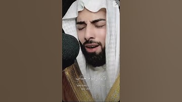 اكتب شي تؤجر عليه ❤️ #تلاوة_خاشعة #قران_كريم