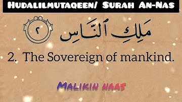Quran 114. Surah An-Nas (The Mankind) |سورة الناس Arabic to English Translation and Transliteration